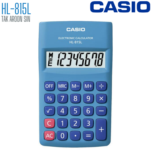 เครื่องคิดเลข CASIO 8 หลัก HL-815L แบบพกพา