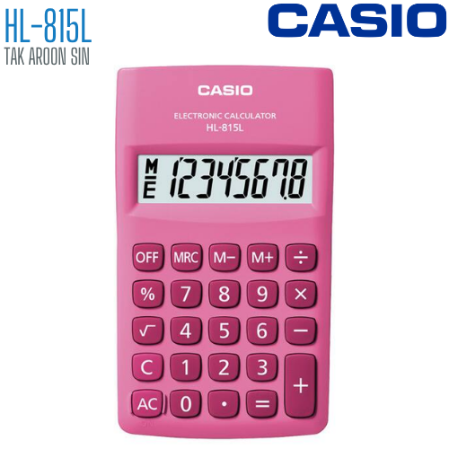 เครื่องคิดเลข CASIO 8 หลัก HL-815L แบบพกพา