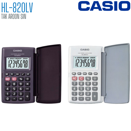 เครื่องคิดเลข CASIO 8 หลัก HL-820LV แบบพกพา สีดำ,สีขาว