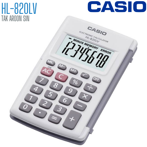 เครื่องคิดเลข CASIO 8 หลัก HL-820LV แบบพกพา สีดำ,สีขาว
