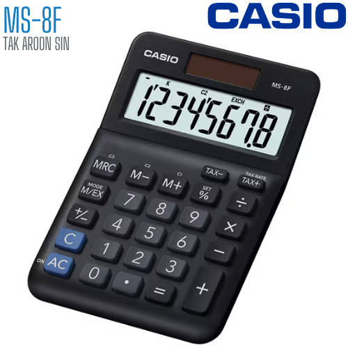 เครื่องคิดเลข CASIO 8 หลัก MS-8F แบบมีฟังส์ชั่น