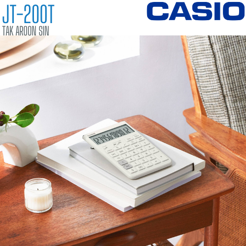 เครื่องคิดเลข CASIO 12 หลัก JT-200T แบบมีฟังส์ชั่น