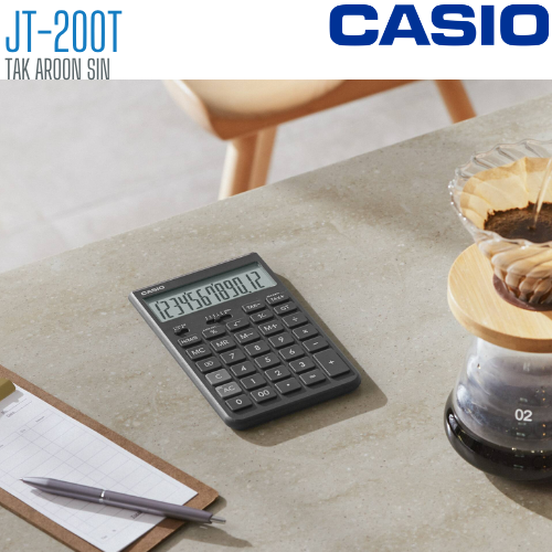 เครื่องคิดเลข CASIO 12 หลัก JT-200T แบบมีฟังส์ชั่น
