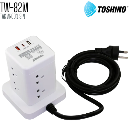 ปลั๊กคอนโด Toshino TW-82M 8 ช่อง ความยาว 2 เมตร + 2 USB 1 TYPE C
