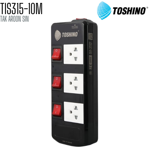 รางปลั๊กไฟ TOSHINO TIS315-10M 3 ช่อง 4 สวิตช์ สายยาว 10 เมตร