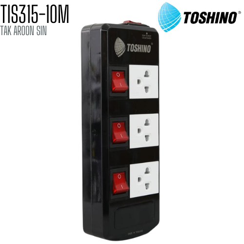 รางปลั๊กไฟ TOSHINO TIS315-10M 3 ช่อง 4 สวิตช์ สายยาว 10 เมตร