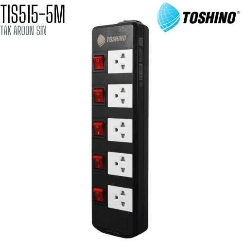 รางปลั๊กไฟ TOSHINO TIS515-5M 5 ช่อง 5 สวิตช์ สายยาว 5 เมตร