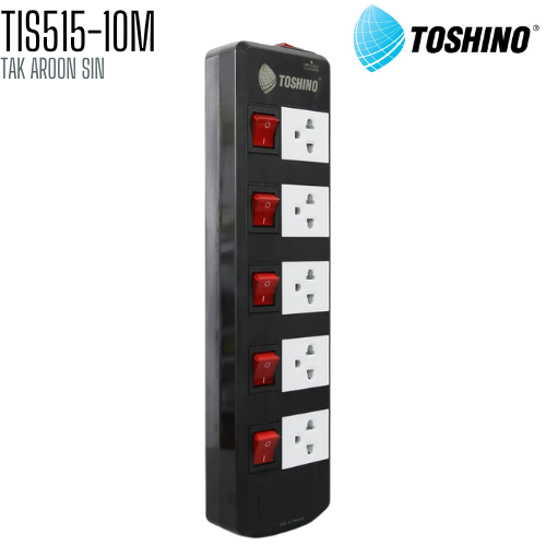 รางปลั๊กไฟ TOSHINO TIS515-10M 5 ช่อง 5 สวิตช์ สายยาว 10 เมตร
