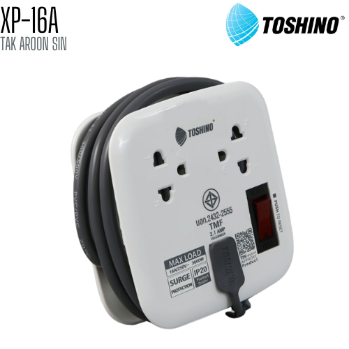 รางปลั๊กไฟ TOSHINO XP-16A 2 ช่อง 1 สวิตช์ + 2 USB สายยาว 1.10 เมตร