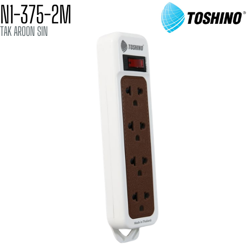 รางปลั๊กไฟ TOSHINO N1-375-2M 4 ช่อง 1 สวิตช์ สายยาว 2 เมตร