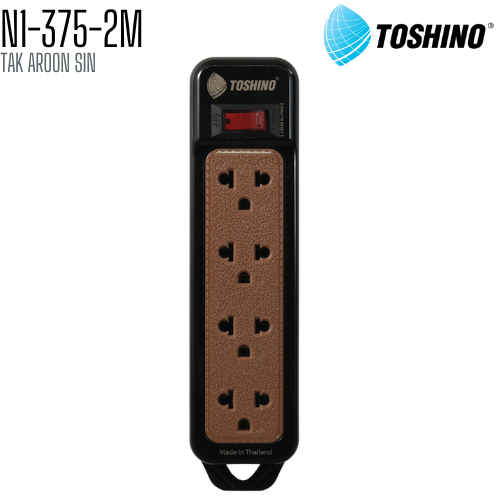 รางปลั๊กไฟ TOSHINO N1-375-2M 4 ช่อง 1 สวิตช์ สายยาว 2 เมตร