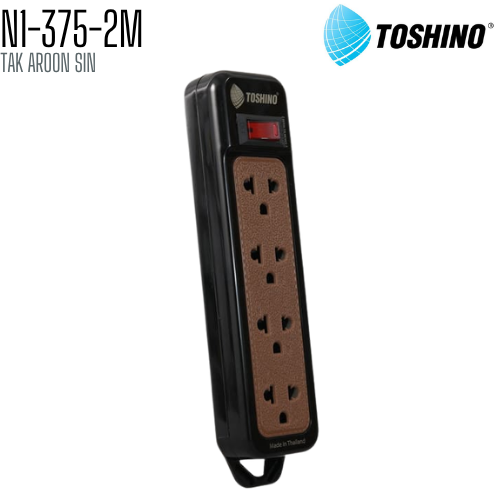 รางปลั๊กไฟ TOSHINO N1-375-2M 4 ช่อง 1 สวิตช์ สายยาว 2 เมตร