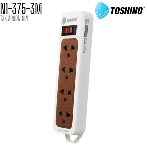 รางปลั๊กไฟ TOSHINO N1-375-2M 4 ช่อง 1 สวิตช์ สายยาว 3 เมตร
