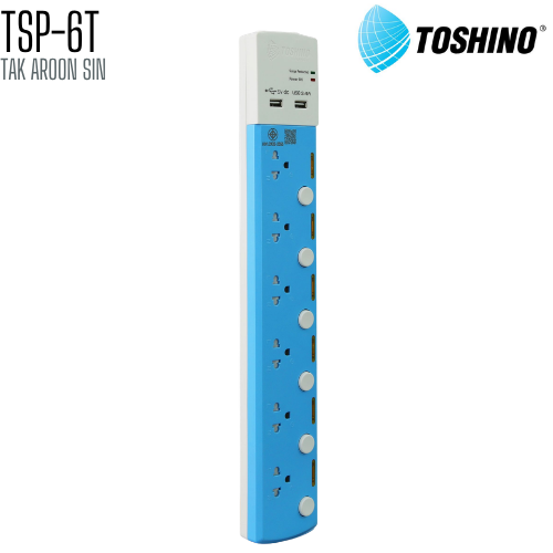 รางปลั๊กไฟ TOSHINO TSP-3T 6 ช่อง + 2 USB สายยาว 3 เมตร