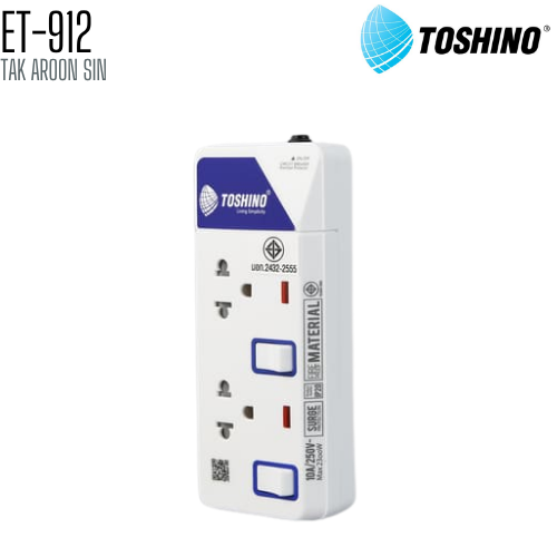 รางปลั๊กไฟ TOSHINO ET-912 2 ช่อง 2 สวิตช์  สายยาว 3 เมตร