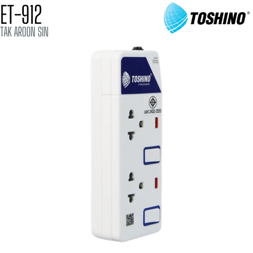 รางปลั๊กไฟ TOSHINO ET-912 2 ช่อง 2 สวิตช์  สายยาว 3 เมตร