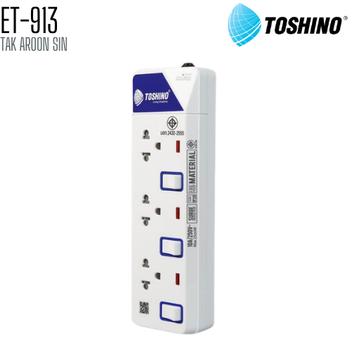รางปลั๊กไฟ TOSHINO ET-913 3 ช่อง 3 สวิตช์ สายยาว 3 เมตร