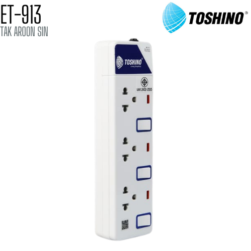 รางปลั๊กไฟ TOSHINO ET-913 3 ช่อง 3 สวิตช์ สายยาว 3 เมตร