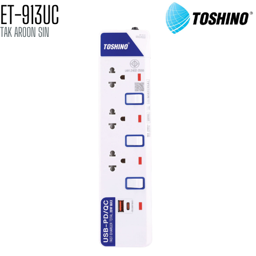 รางปลั๊กไฟ TOSHINO ET-913UC 3 ช่อง + 1 USB + 1 TYPE C สายยาว 3 เมตร