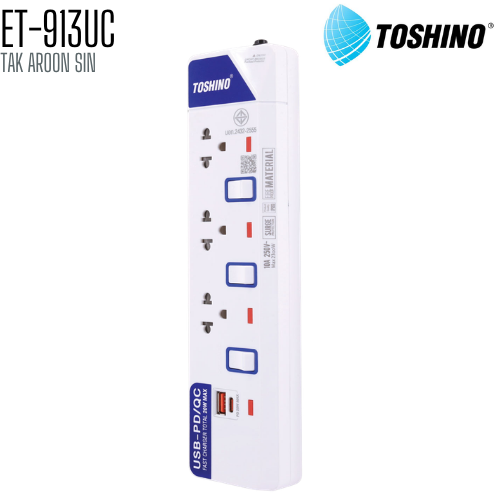 รางปลั๊กไฟ TOSHINO ET-913UC 3 ช่อง + 1 USB + 1 TYPE C สายยาว 3 เมตร