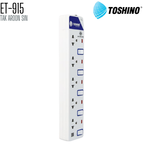 รางปลั๊กไฟ TOSHINO ET-915 5 ช่อง 5 สวิตช์ สายยาว 3 เมตร