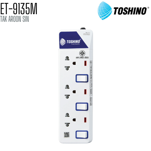รางปลั๊กไฟ TOSHINO ET-9135M 3 ช่อง 3 สวิตช์ สายยาว 5 เมตร