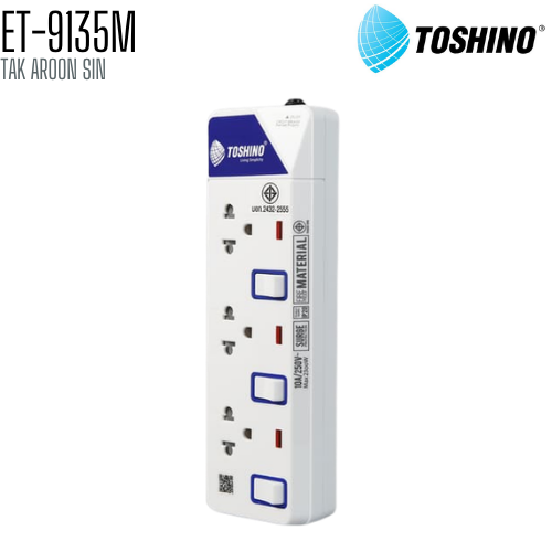 รางปลั๊กไฟ TOSHINO ET-9135M 3 ช่อง 3 สวิตช์ สายยาว 5 เมตร