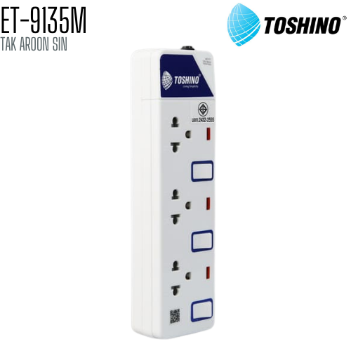 รางปลั๊กไฟ TOSHINO ET-9135M 3 ช่อง 3 สวิตช์ สายยาว 5 เมตร