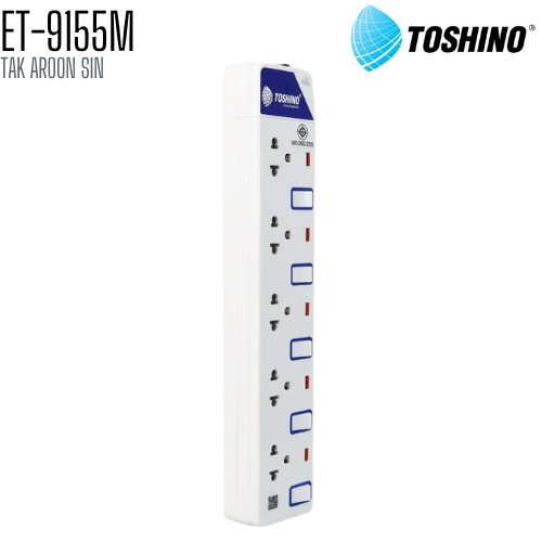 รางปลั๊กไฟ TOSHINO ET-9155M 5 ช่อง 5 สวิตช์ สายยาว 5 เมตร