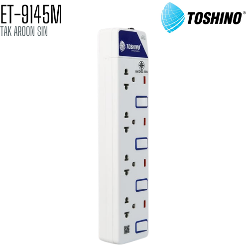รางปลั๊กไฟ TOSHINO ET-9145M 4 ช่อง 4 สวิตช์ สายยาว 5 เมตร