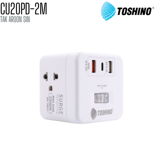 รางปลั๊กไฟ TOSHINO CU20PD-2M 4 ช่อง + 2 USB + 1 TYPE C สายยาว 2 เมตร