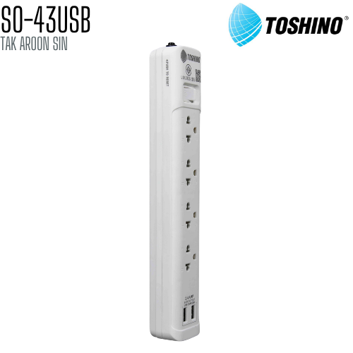 รางปลั๊กไฟ TOSHINO SO-43USB 4 ช่อง + 2 USB สายยาว 3 เมตร