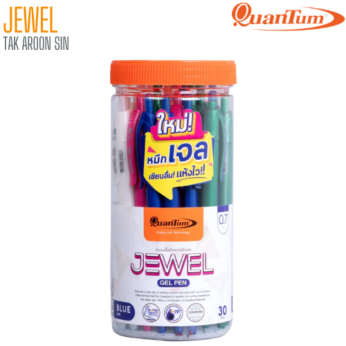 ปากกาหมึกเจล QUANTUM JEWEL ขนาด 0.7 หมึกน้ำเงิน