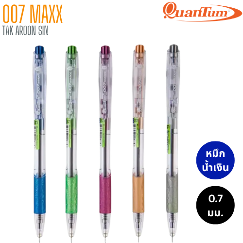 ปากกาลูกลื่น QUANTUM 007 MAXX ขนาด 0.7 มม. หมึกน้ำเงิน