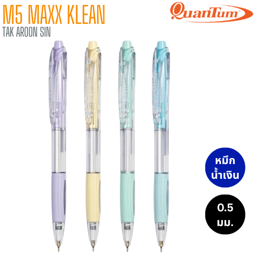 ปากกาลูกลื่น QUANTUM M5 MAXX KLEAN ขนาด 0.5 มม. หมึกน้ำเงิน