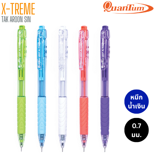 ปากกาลูกลื่น QUANTUM 007 X-TREME ขนาด 0.7 มม. หมึกน้ำเงิน