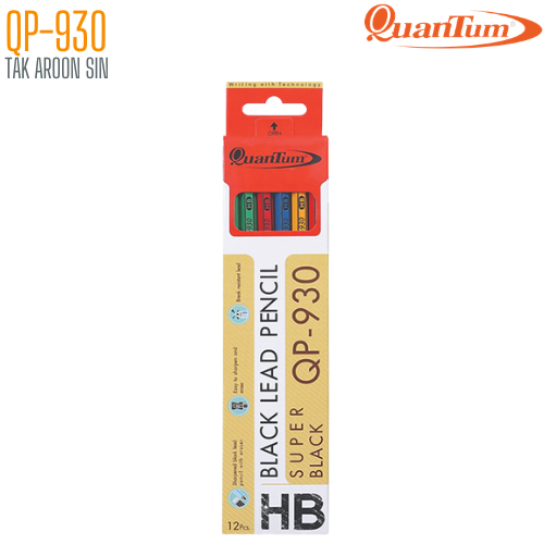 ดินสอดำ HB QUANTUM QP-930