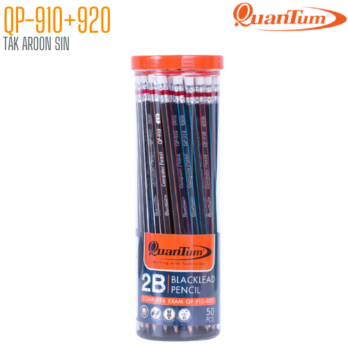ดินสอดำ 2B QUANTUM QP910+920