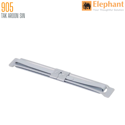 ลิ้นแฟ้มสแตนเลส ตราช้าง เบอร์ 905