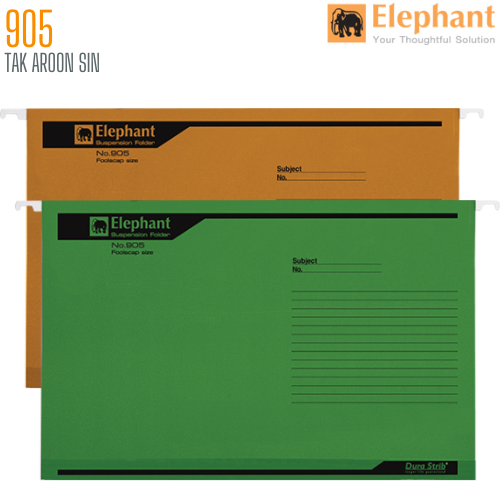 แฟ้มแขวน F4 ตราช้าง 905
