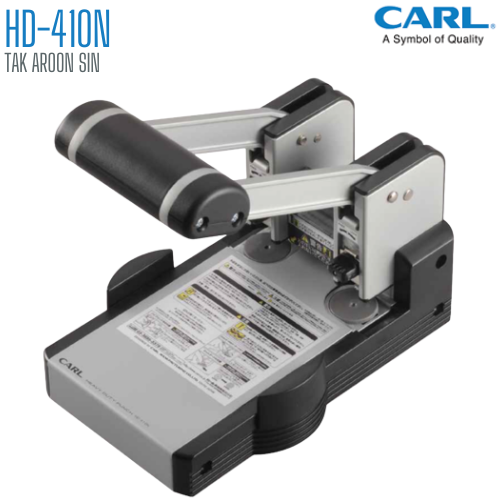 เครื่องเจาะกระดาษขนาดใหญ่พิเศษ CARL HD-410N