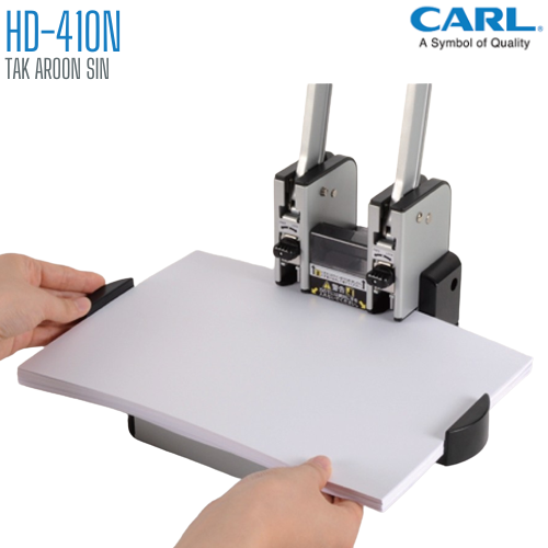 เครื่องเจาะกระดาษขนาดใหญ่พิเศษ CARL HD-410N