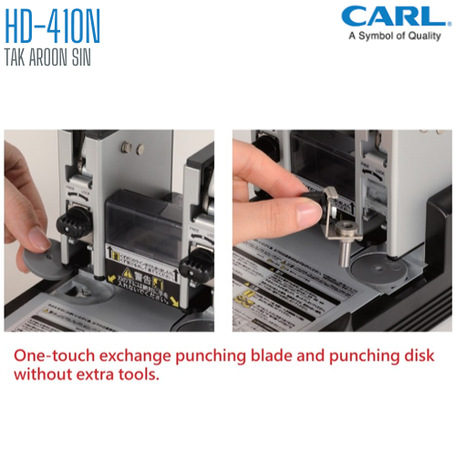 เครื่องเจาะกระดาษขนาดใหญ่พิเศษ CARL HD-410N