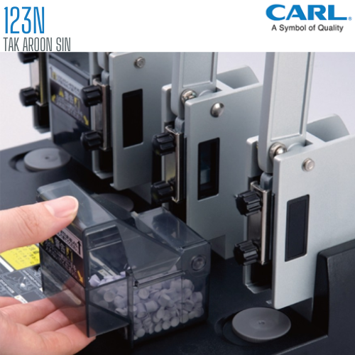 เครื่องเจาะกระดาษขนาดใหญ่พิเศษ CARL 123N