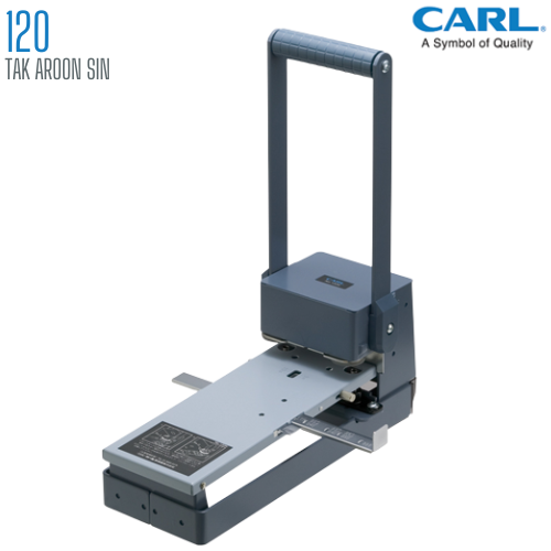 เครื่องเจาะกระดาษขนาดใหญ่พิเศษ CARL 120