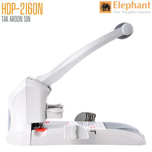 เครื่องเจาะกระดาษ ตราช้าง HDP-2160N