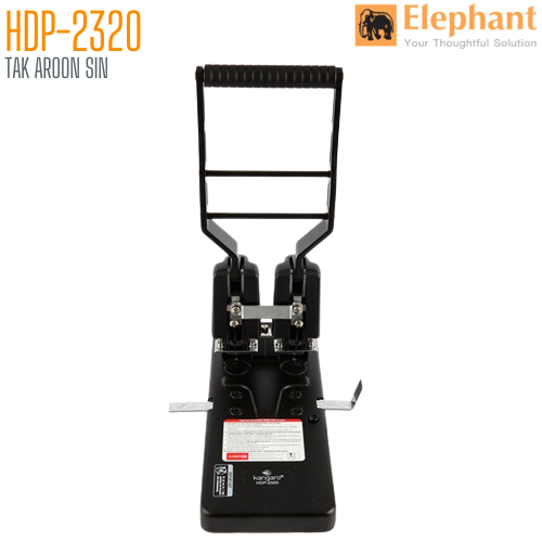 เครื่องเจาะกระดาษขนาดใหญ่พิเศษ แคงกาโร/ตราช้าง HDP-2320