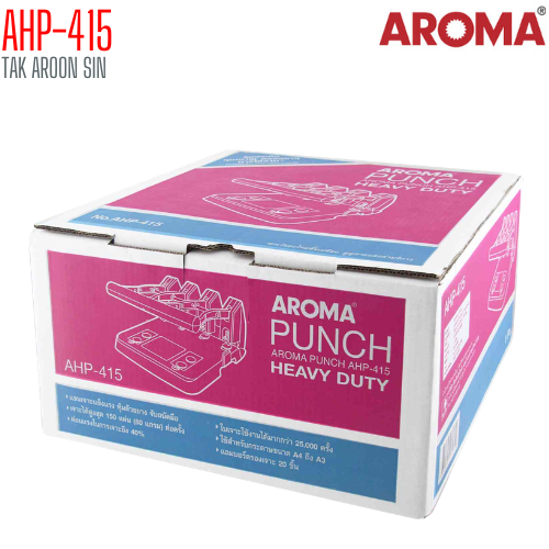 เครื่องเจาะกระดาษขนาดใหญ่พิเศษ AROMA AHP-415