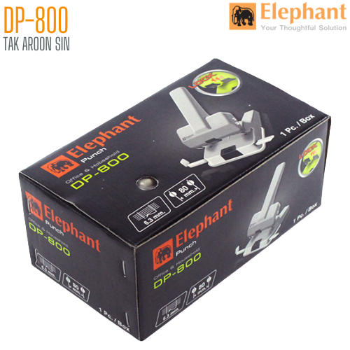 เครื่องเจาะกระดาษ ตราช้าง DP-800