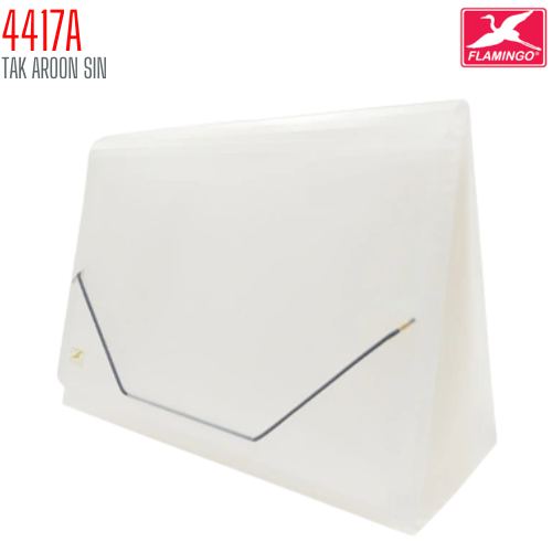 แฟ้มหีบเพลง A4 FLAMINGO 4417A สีใส
